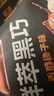 山姆 每日黑巧鮮萃黑巧克力制品（香醇榛子味） 195g(15g*13) 195g(15g*13) 曬單實拍圖