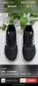 阿迪達斯adidas 男DURAMO 10 運動(dòng)跑步鞋 GW8336 42.5碼新老款隨機發(fā)貨 曬單實(shí)拍圖