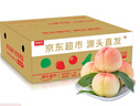 京鮮生 山東蒙陰水蜜桃凈重4.5斤 單果150g+毛桃子 生鮮水果 源頭直發(fā) 曬單實(shí)拍圖