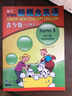 新概念英語青少版1B學(xué)生用書（智慧版 附要點(diǎn)概述視頻、單詞句子跟讀測評、單詞練習(xí)、趣配音 可點(diǎn)讀）少兒英語入門啟蒙教材 小學(xué)英語 外研社 曬單實(shí)拍圖