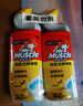威猛先生（Mr Muscle）潔廁靈 750g*2瓶 檸檬草香 潔廁劑 潔廁液  潔廁啫喱  馬桶清潔 曬單實拍圖