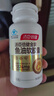 湯臣倍健金裝魚油軟膠囊60粒*2 頂配96高純深海魚油omega3一級新鮮epa+dha 曬單實拍圖