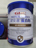 健安喜gnc乳清蛋白粉86%高蛋白質(zhì)有助于增強免疫力送父母長輩中老年人 【節(jié)日禮盒】86%高蛋白300g*2罐 曬單實拍圖
