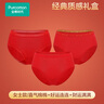 全棉時(shí)代女士?jī)?nèi)褲女三角褲大紅色本命年短褲中腰透氣 3條裝 160 曬單實(shí)拍圖