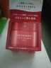 資生堂（Shiseido）水之印五合一面霜高保濕煥白緊致女補(bǔ)水修護(hù)滋潤護(hù)膚品 高保濕紅罐面霜 90g 曬單實(shí)拍圖