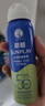 曼秀雷敦（Mentholatum）新碧冰涼防曬噴霧100ml 清爽防水防汗戶外軍訓(xùn)高倍防曬霜男女士 曬單實(shí)拍圖