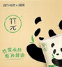 竹π卷紙 本色紙有芯4層140克*27卷 加厚衛(wèi)生紙（整箱銷售） 曬單實(shí)拍圖