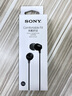 索尼（SONY） MDR-EX15LP 耳機入耳式有線手機電腦通用聽歌耳機 黑色 曬單實拍圖