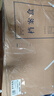 西瑪（SIMAA）牛皮紙檔案盒 10只20mm混漿牛皮紙500g 加厚文件盒檔案盒 財(cái)務(wù)憑證盒 辦公用品 20076 曬單實(shí)拍圖