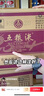 五糧液 普五八代 龍年龍?zhí)ь^紀(jì)念 濃香型白酒 52度 500ml*6 原箱 曬單實(shí)拍圖