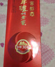 瀘州老窖 高光酒G1 濃香型白酒 40.9度500ml 單瓶裝 曬單實(shí)拍圖
