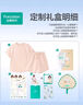 全棉時代x趙麗穎家居服定制禮盒*超凡粉橘 160 曬單實拍圖