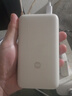 小米（MI）【3C認(rèn)證】小米自帶線充電寶20000 33W 淺咖色 適用小米/紅米/redmi/蘋果/安卓/手機(jī)可上飛機(jī)/火車 曬單實(shí)拍圖