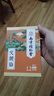 南京同仁堂艾腰貼家用艾灸貼艾草溫灸貼草本美腰貼艾草貼懶人瘦大肚子貼男女 艾腰貼3盒【買2送1】 曬單實(shí)拍圖
