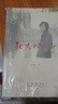 正版舊書 北大回憶 曬單實(shí)拍圖