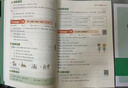 2026一本小學英語閱讀訓練100篇 小學英語聽力話題步步練三四五六年級上下冊英語閱讀理解訓練題人教版 小學生英語同步練習題老師推薦 (3年級)英語閱讀 小學英語【老師推薦】 曬單實拍圖
