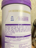 雀巢（Nestle）【超值加量裝】新品 超啟能恩部分水解配方奶粉3段12-36月850g 曬單實(shí)拍圖