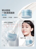卡姿蘭（Carslan）明星素顏霜懶人面霜妝前補水保濕提亮遮瑕裸妝#清爽版50g七夕禮物 曬單實拍圖