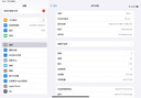 【現貨速發(fā)】蘋(píng)果iPad Pro11/12.9寸蘋(píng)果平板電腦ipadpro iPad Pro 11寸 深空灰 512G 插卡版+配件禮包+店保2年 曬單實(shí)拍圖