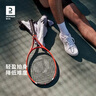 迪卡儂（DECATHLON）網(wǎng)球拍復(fù)合碳素男女專業(yè)成人初學(xué)者大學(xué)生單人訓(xùn)練裝備IVE1 TR190 V2 輕量手感舒適 【2號柄】 曬單實拍圖