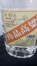 卓譽珍品高粱酒52度清香型白酒桶裝純糧食酒桶裝白酒5L自飲泡酒 曬單實拍圖