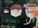 思念金牌蝦水餃至臻蝦皇480g32只 蝦餃速食食品蒸餃煎餃鍋貼半成品 曬單實拍圖