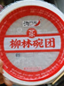 溝門前山西特產(chǎn)小吃柳林碗團碗托 碗禿面皮蕎麥涼皮方便速食 160克*10碗 10碗大禮包 曬單實拍圖