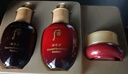 后（The history of whoo）津率享系列3件套(44ml)【臨期清倉】 曬單實拍圖