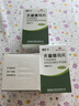 國華 天麻首烏片 200片/盒  滋陰補腎用于肝腎陰虛所致頭暈?zāi)垦?3盒裝 曬單實拍圖