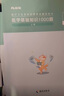 粉筆事業(yè)編2024醫(yī)療衛(wèi)生系統(tǒng)公開招聘考試題庫醫(yī)學(xué)基礎(chǔ)知識(shí)1000題醫(yī)學(xué)基礎(chǔ)知識(shí)事業(yè)編考試醫(yī)招真題模擬題河南貴州安徽浙江 醫(yī)學(xué)基礎(chǔ)知識(shí)教材+1000題 曬單實(shí)拍圖