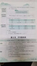 【易蓓】初中英語(yǔ)語(yǔ)法專項(xiàng)訓(xùn)練每日一練每日一學(xué)中學(xué)中考英語(yǔ)語(yǔ)法大全專練全解練習(xí)冊(cè)知識(shí)點(diǎn)核心考點(diǎn)視頻課程語(yǔ)法書 抖音同款【每日一練+每日一學(xué)】送口訣+視頻課 曬單實(shí)拍圖