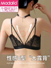 莫代爾純欲前扣內衣女士紅色本命年套裝美背蕾絲聚攏收副乳無(wú)鋼圈文胸罩 膚色單件+墨黑色單件 M -34/75AB[小胸聚攏] 曬單實(shí)拍圖