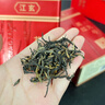 江玄英紅九號英德紅茶一級濃香型茶葉江玄旗艦店江玄獨家品牌店01 85%人選【買3發(fā)4】送2個精美禮袋 曬單實拍圖