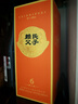 賴氏父子醬之祖陸 53度醬香型白酒 純糧釀造 精選口糧酒500ml*6瓶整箱裝 曬單實拍圖