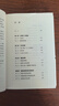駱玉明古詩(shī)詞課 復(fù)旦爆火詩(shī)詞課 聽駱老師講詩(shī)詞 總是鼻子酸酸的 心里暖暖的 傳統(tǒng)文化 國(guó)學(xué)經(jīng)典 唐詩(shī)宋詞 讀客 駱玉明古詩(shī)詞課 曬單實(shí)拍圖