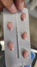 偉哥 他達(dá)拉非片 20mg*30片 男科用藥 京東自營旗艦店 曬單實拍圖