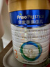 美素佳兒（Friso）皇家幼兒配方奶粉 3段（1-3歲幼兒適用）800g 乳鐵蛋白 (新國標) 曬單實拍圖