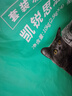 凱銳思豆腐混合貓砂2.5kg*4除臭結(jié)團(tuán)不粘底豆腐貓砂添加礦砂強(qiáng)吸水 曬單實拍圖