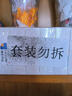 伊索佳硫酸氨基葡萄糖膠囊 0.314g*12粒*2板*10盒原發(fā)性及繼發(fā)性骨關(guān)節(jié)炎氨糖軟骨素 曬單實拍圖
