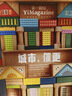 第一財經(jīng)雜志24年第4季度禮包組合（24年第10-12期） 曬單實(shí)拍圖