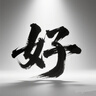 舒星國風(fēng)筆袋高顏值大容量女生古風(fēng)新中式文具袋新款文具盒女孩款透明鉛筆盒小學(xué)生女生款復(fù)古鉛筆袋男孩 曬單實(shí)拍圖