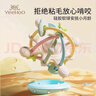 英氏（YEEHOO）曼哈頓手抓球?qū)殞毠枘z牙膠嬰兒咬膠玩具防吃手啃咬神器安撫牙膠 曬單實(shí)拍圖