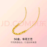 周六福（ZLF）  黃金項鏈女款無(wú)極金幾何串珠足金套鏈銀河漫漫 計價(jià) 40+5cm尾鏈 - 2.62g 曬單實(shí)拍圖