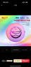 翼鯤飛盤(pán)（YIKUN DISCS）175g團隊飛盤(pán)成人專(zhuān)業(yè)競技比賽戶(hù)外回旋飛碟 uv感光粉變紫 曬單實(shí)拍圖