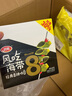 衛(wèi)龍風(fēng)吃海帶加量裝400g送女友禮物 國產(chǎn)海帶下飯菜休閑小零食 曬單實(shí)拍圖