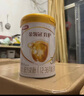 伊利金領(lǐng)冠育護(hù)【5倍DHA好腦力】嬰兒奶粉1段(0-6個(gè)月)400g 曬單實(shí)拍圖