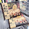 CP 香煎鮮蝦餅 825g 蝦餅 825g 曬單實(shí)拍圖