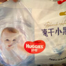 好奇（Huggies）金裝云感褲拉拉褲嬰兒尿不濕超薄成長褲新生兒寶寶瞬吸干爽學(xué)步褲 2XL 1包 34片 【15kg以上】 曬單實(shí)拍圖
