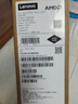 ThinkPad聯(lián)想Thinkbook 16+筆記本電腦超能本補(bǔ)貼20% 全能本昭陽(yáng)/小新超輕薄高性能商務(wù)辦公學(xué)生游戲手提本 16英寸R5-7430U 32G 1T固態(tài)升級(jí)昭陽(yáng) 性價(jià)比標(biāo)桿 全新升級(jí) 曬單實(shí)拍圖