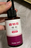 金盾皮特芬噴劑加強(qiáng)型100ml貓?zhí)\狗癬皮膚馬拉色菌寵物掉毛真菌噴霧 曬單實(shí)拍圖